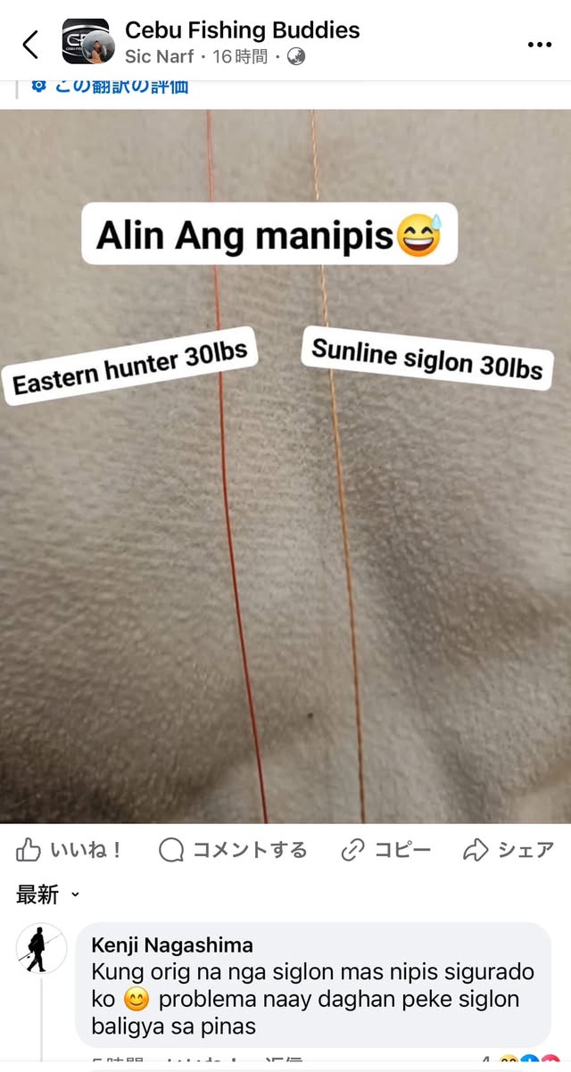 About Japan Main Line Quality