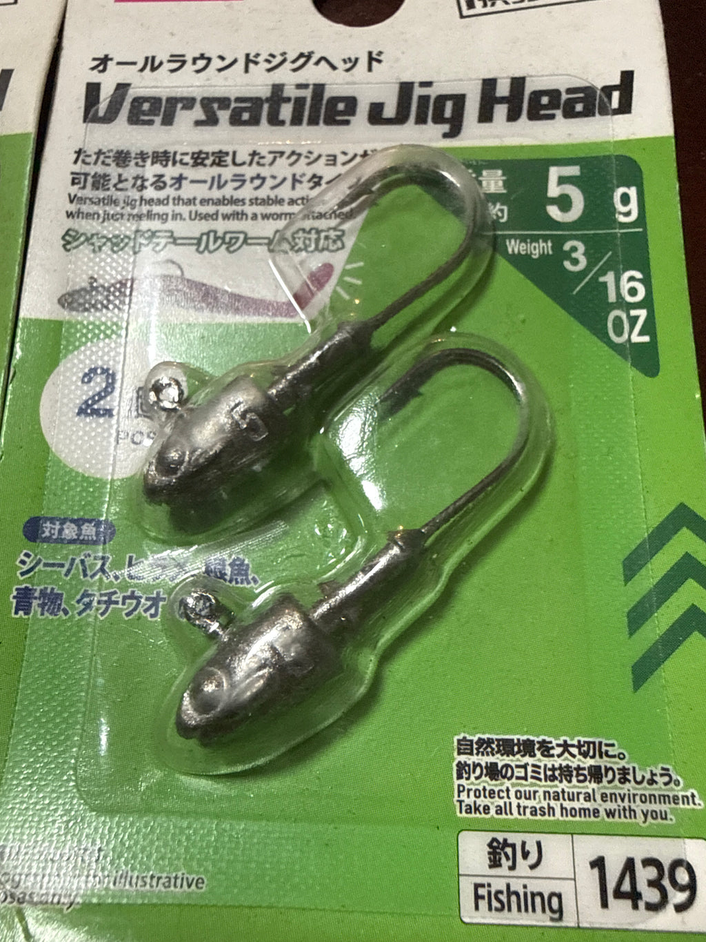 5g Versatile Jighead
