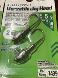 5g Versatile Jighead