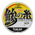 Aji no Ito Rush Hour 200m