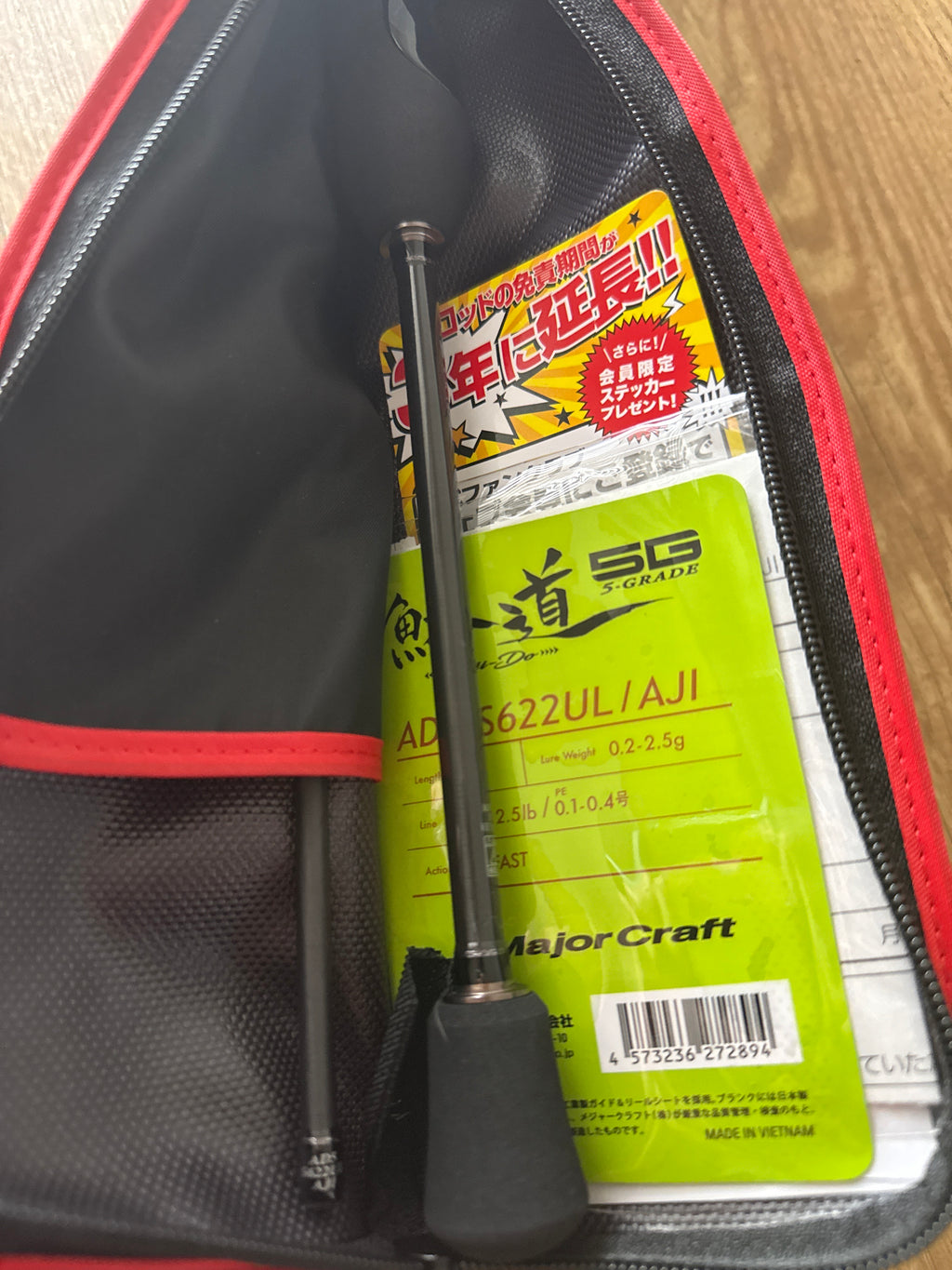 Aji Do 5G AD5-S622UL / AJI