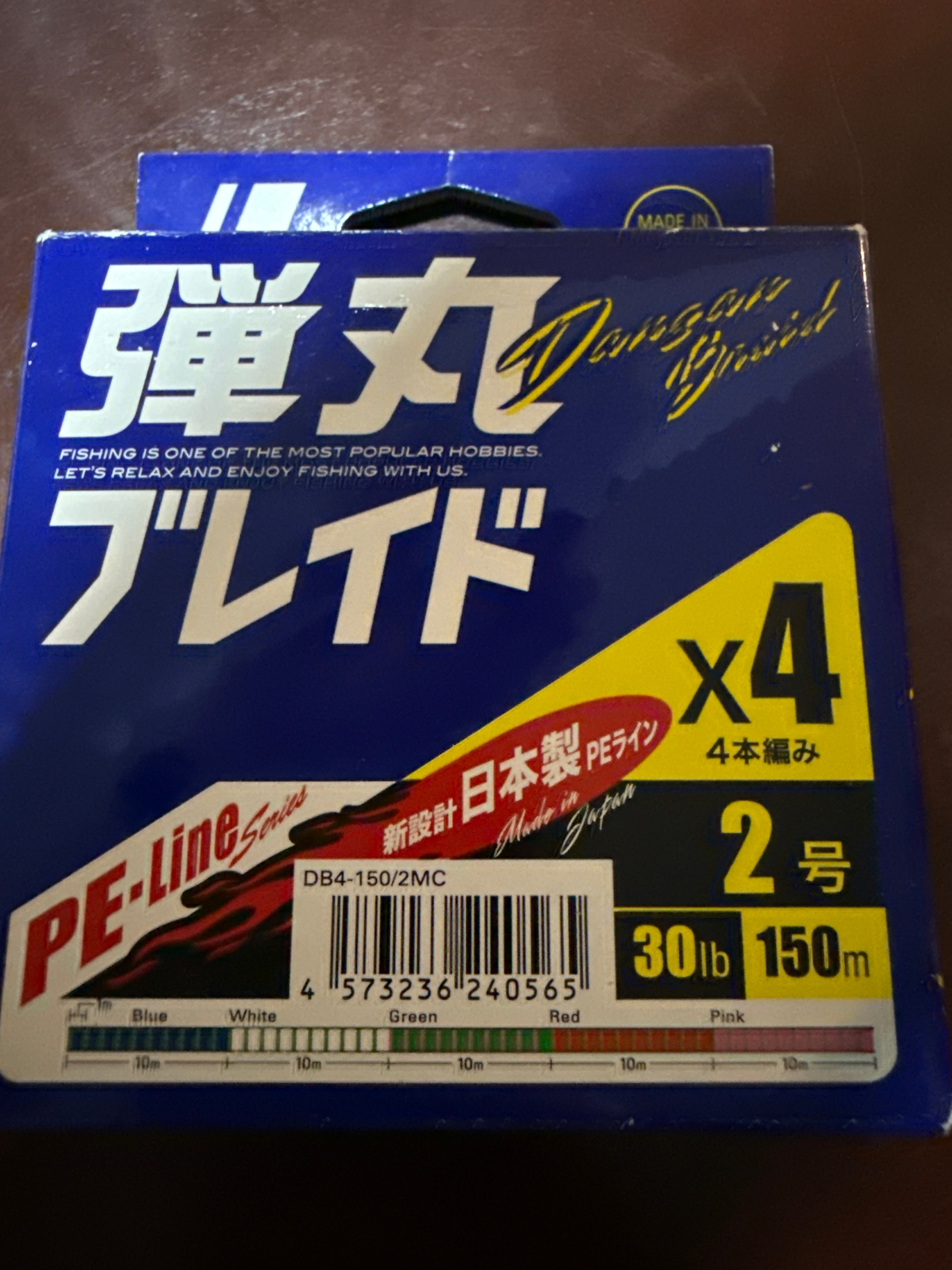 Dangan Braid #2 150m