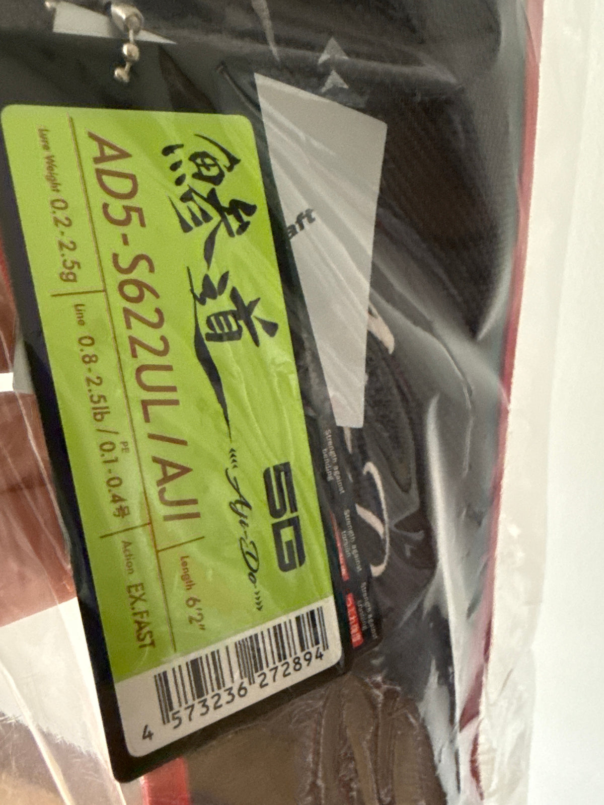 Aji Do 5G AD5-S622UL / AJI