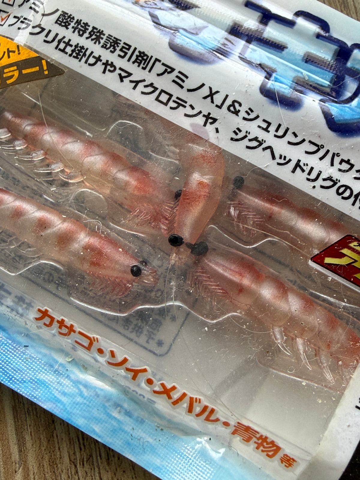 Daiwa Real Krill Shrimp