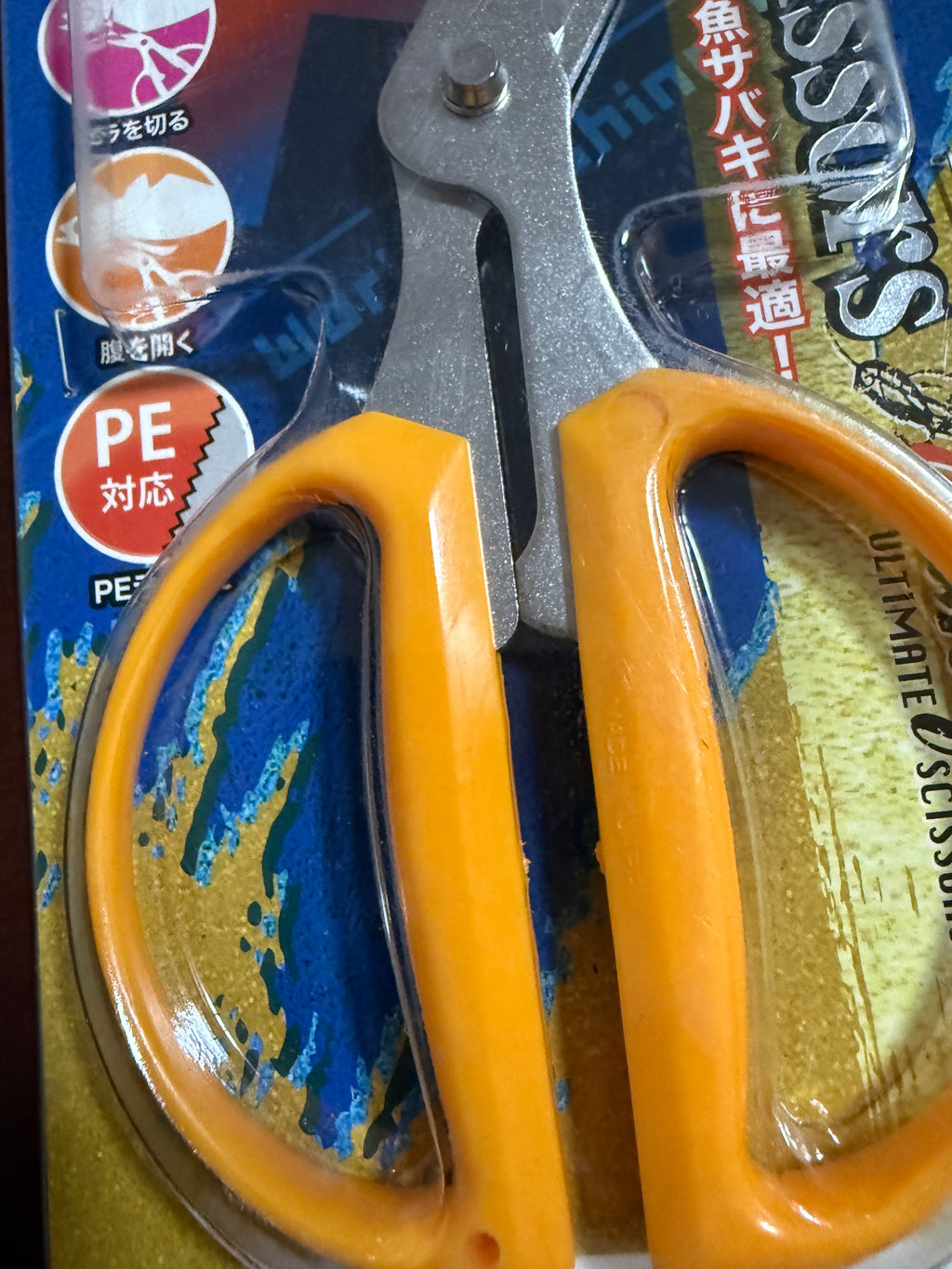 P-Face Scissors