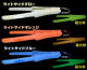 REIN Fish Grip Neo