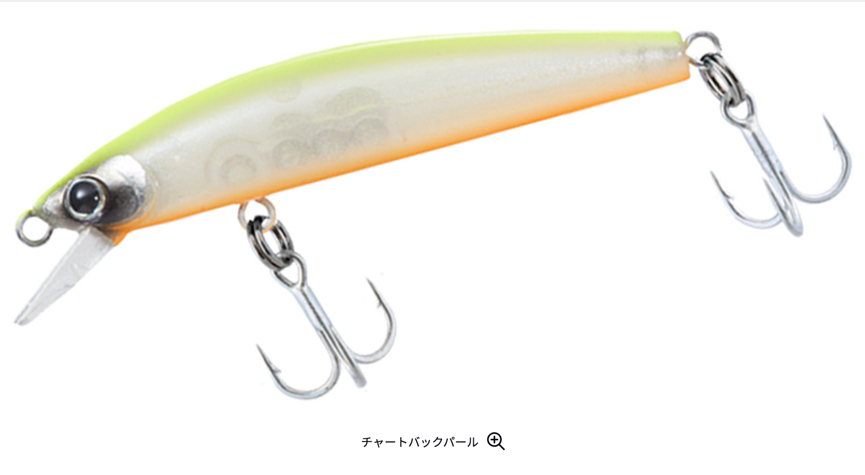 Mebaru Hunter 50S