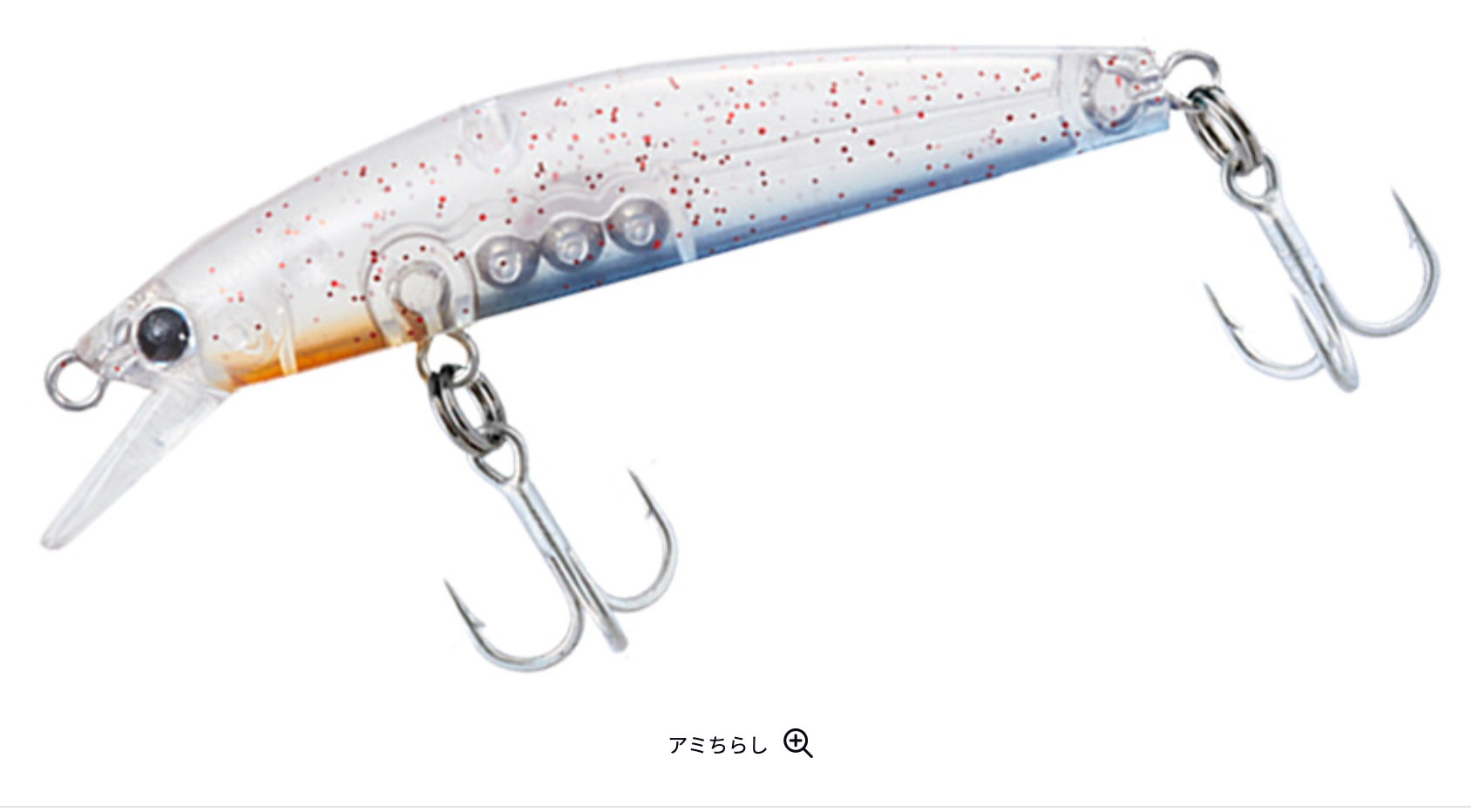 Mebaru Hunter 50S