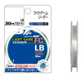 Light Game Leader FC 30m