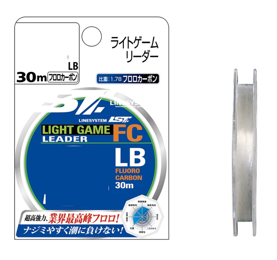 Light Game Leader FC 30m