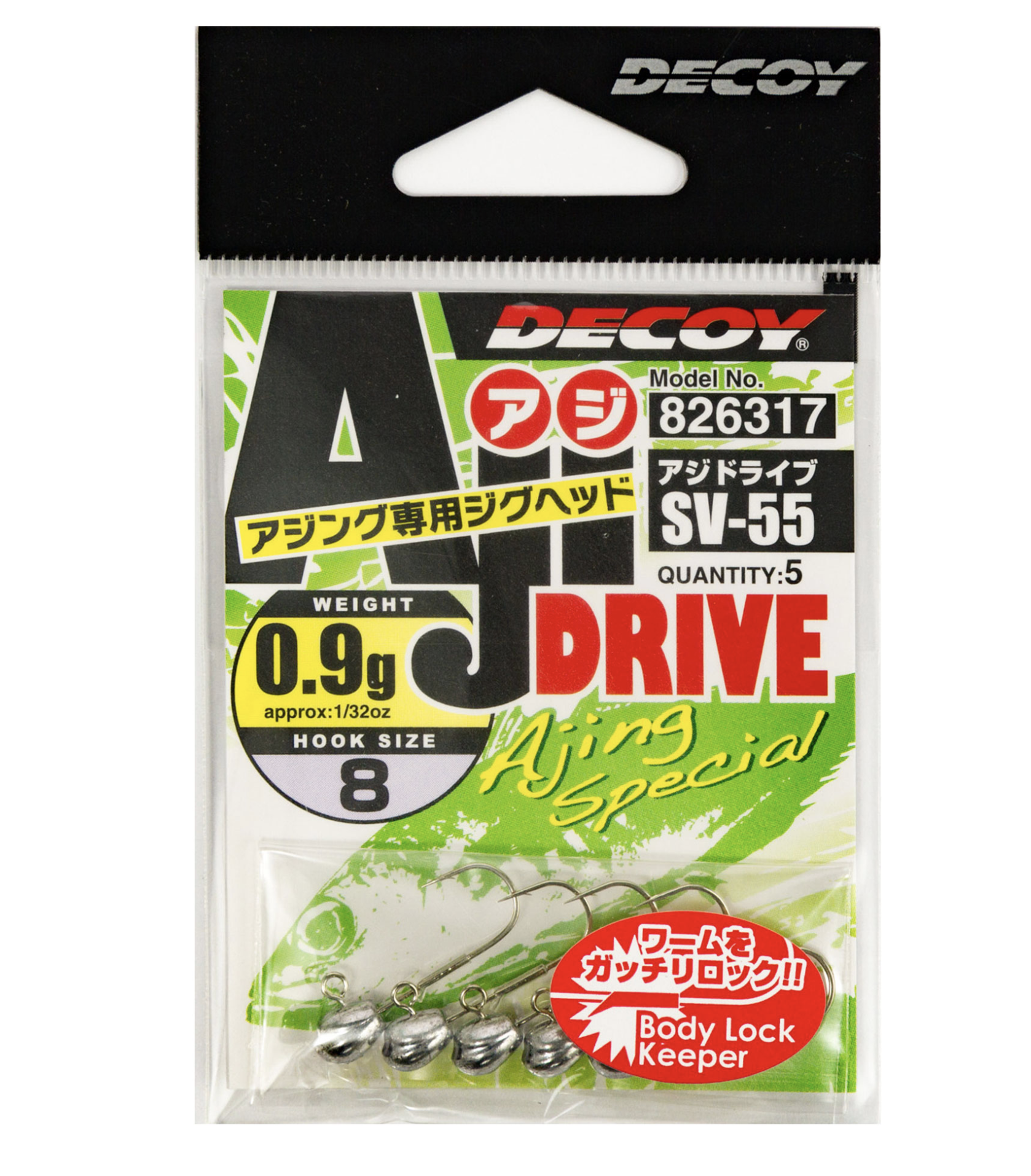 SV-55 Aji Drive