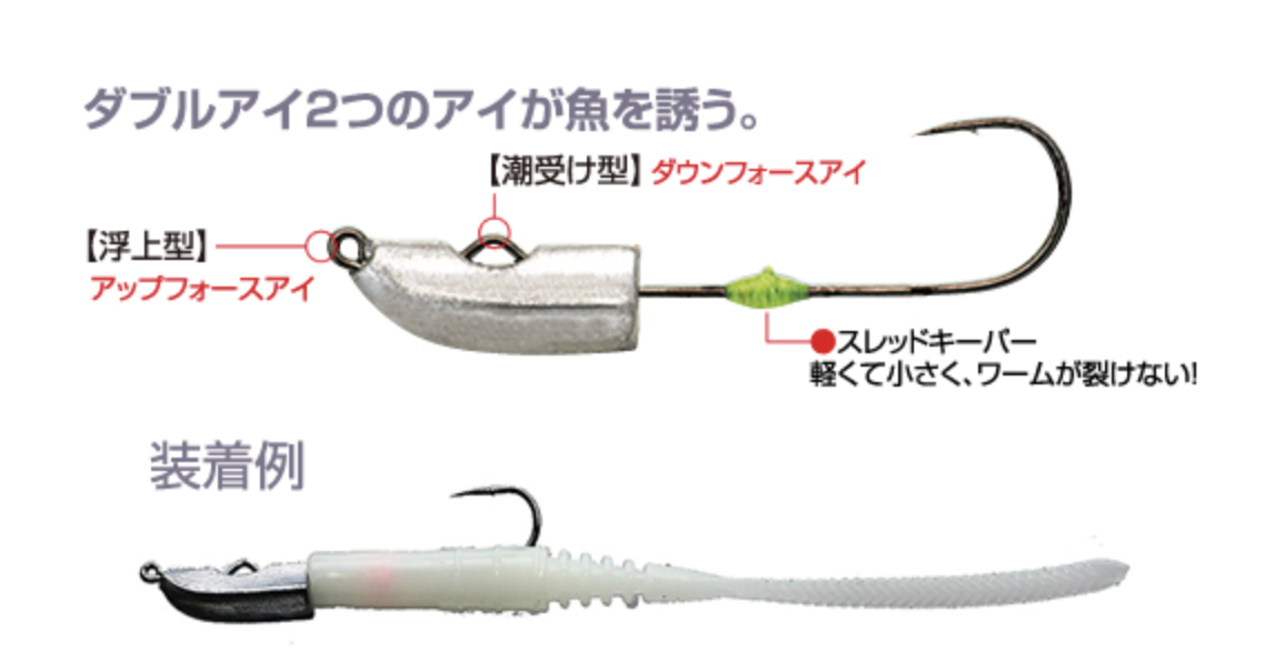 Mebaru Nagare Dama(流弾丸)