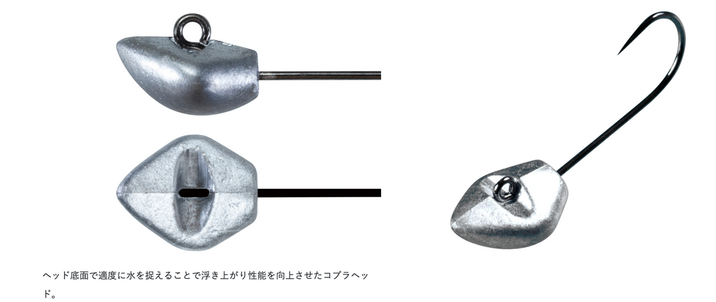 LUXXE Yoihime Cobra