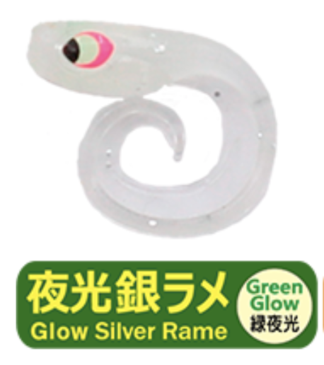 Aji Milk Micro Bait 1.7in