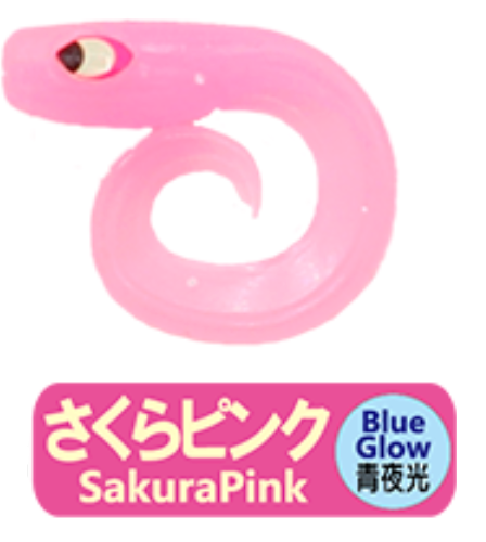 Aji Milk Micro Bait 1.7in