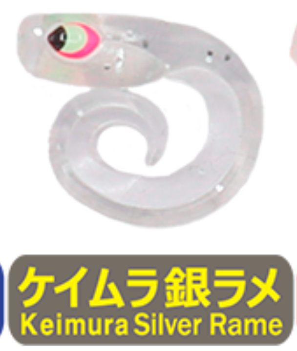 Aji Milk Micro Bait 1.7in