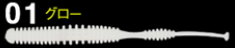 Dorome Shad 1.3in