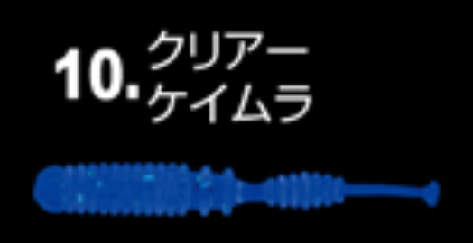 Dorome Shad 1.3in