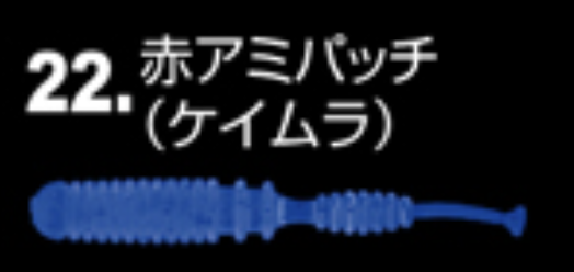 Dorome Shad 1.3in