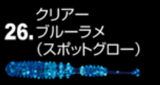 Dorome Shad 1.3in