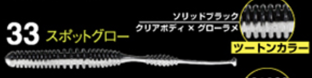 Dorome Shad 1.3in