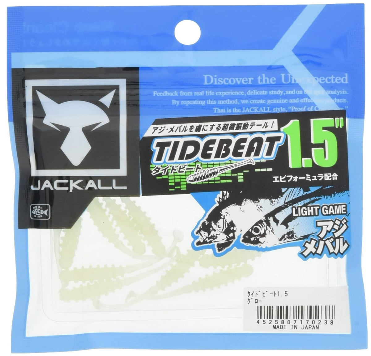 JACKALL Tide Beat 1.5 / 2.0 inch
