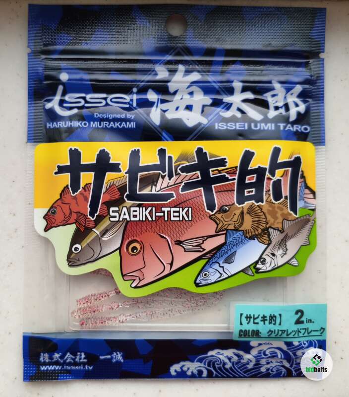 Sabiki-teki 2