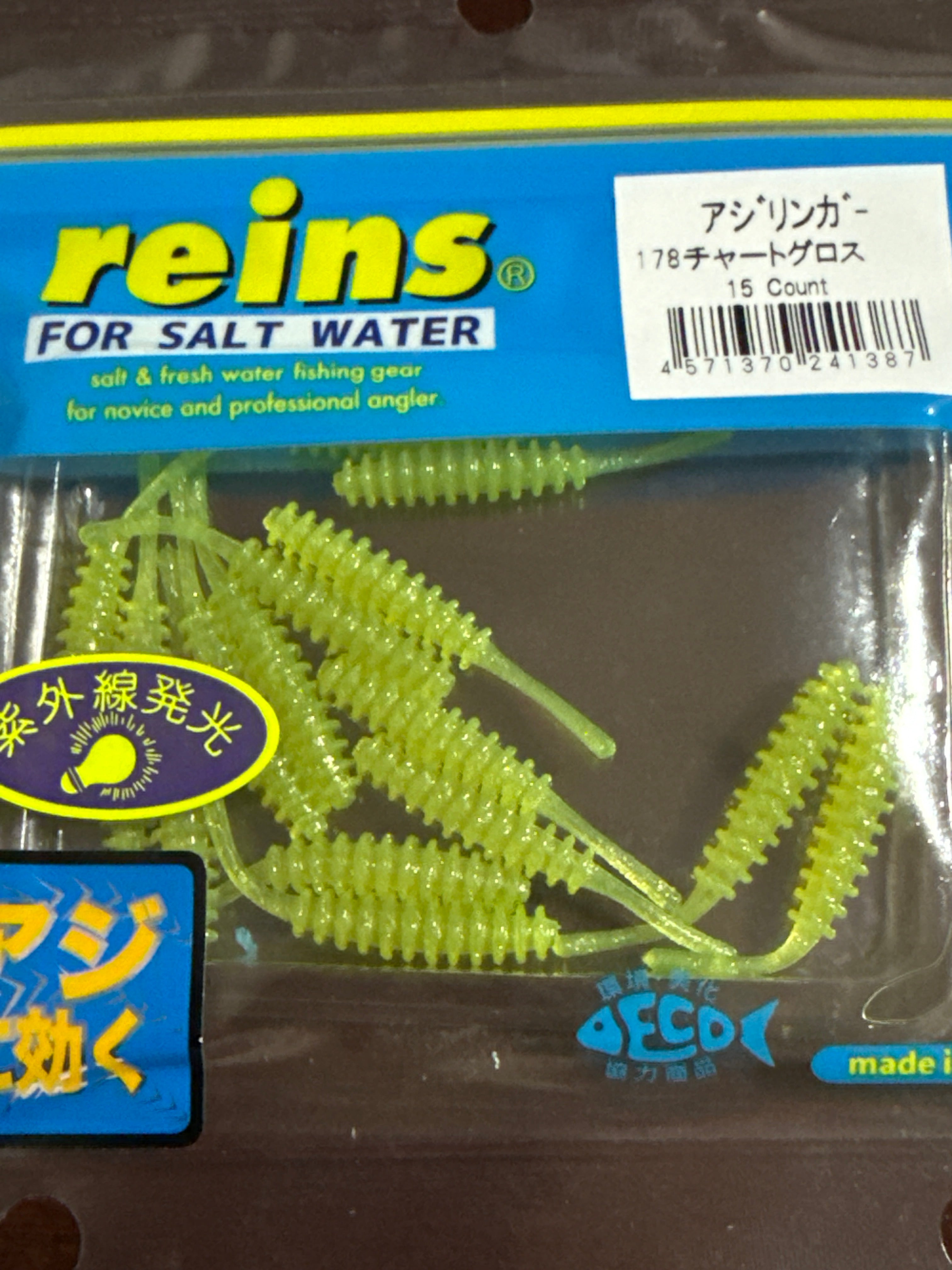 Aji Ringer