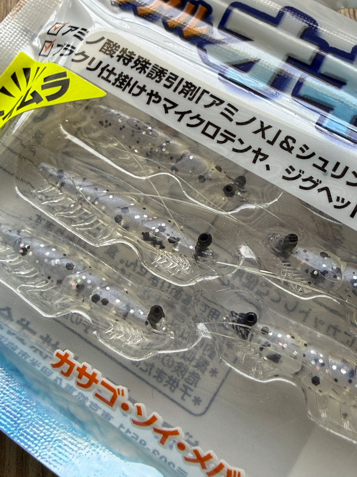 Daiwa Real Krill Shrimp