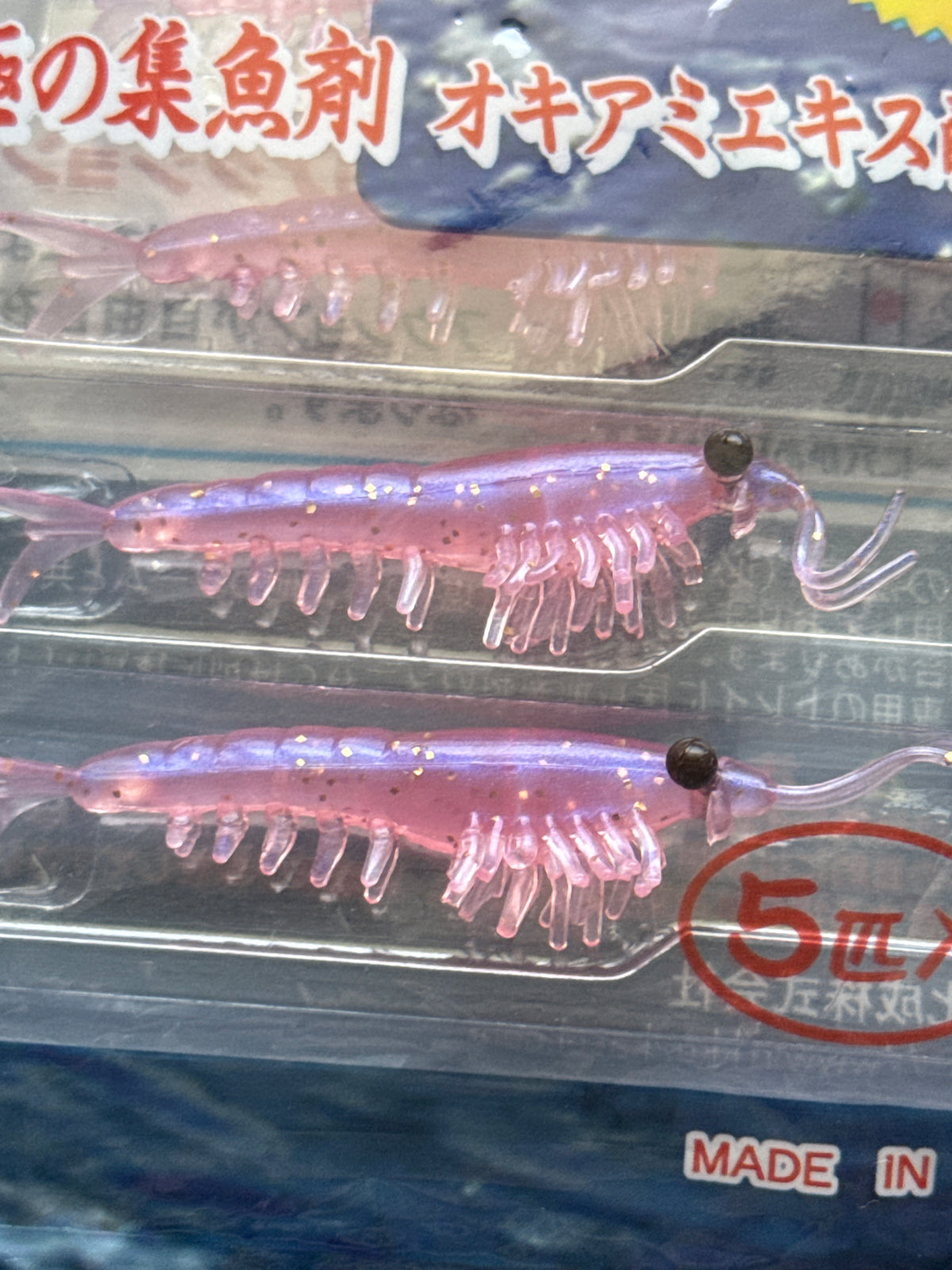 Super Real Shrimp (okiami)