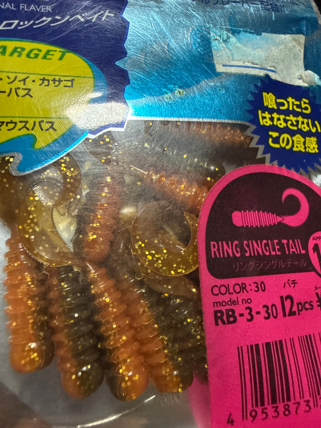Cultiva Ring Twin Tail