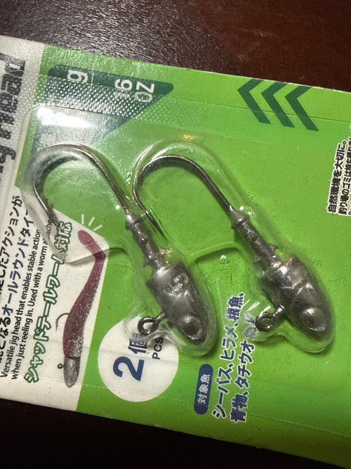 5g Versatile Jighead