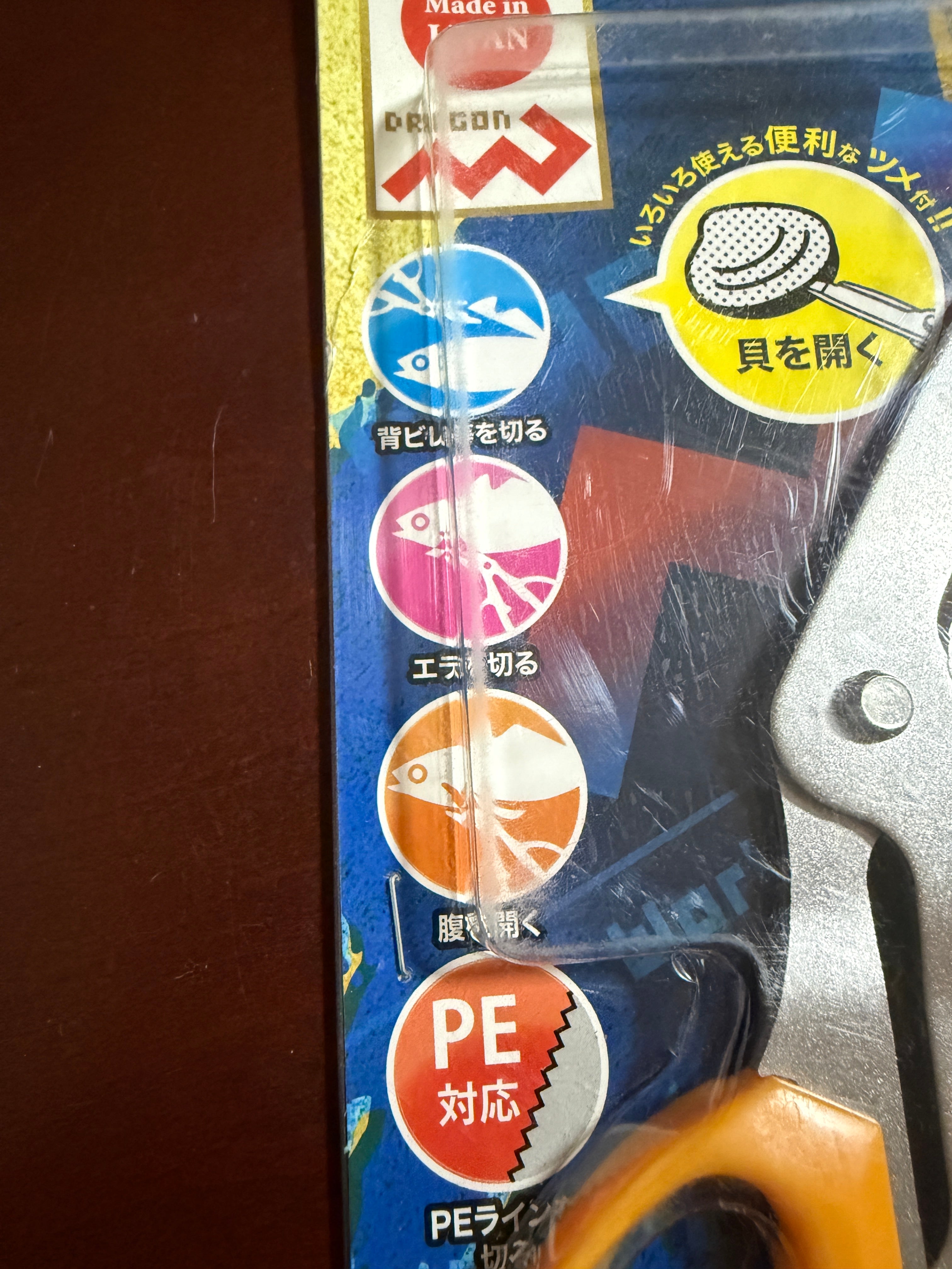 P-Face Scissors