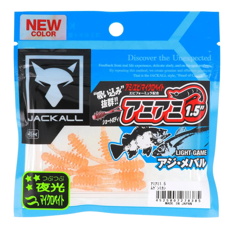 JACKALL Ami Ami 1.5 inch