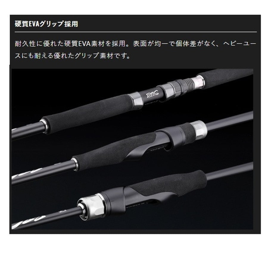 26 BRS