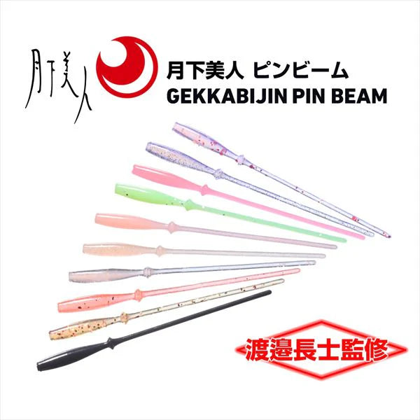 Gekka Bijin Pin Beam 2.6