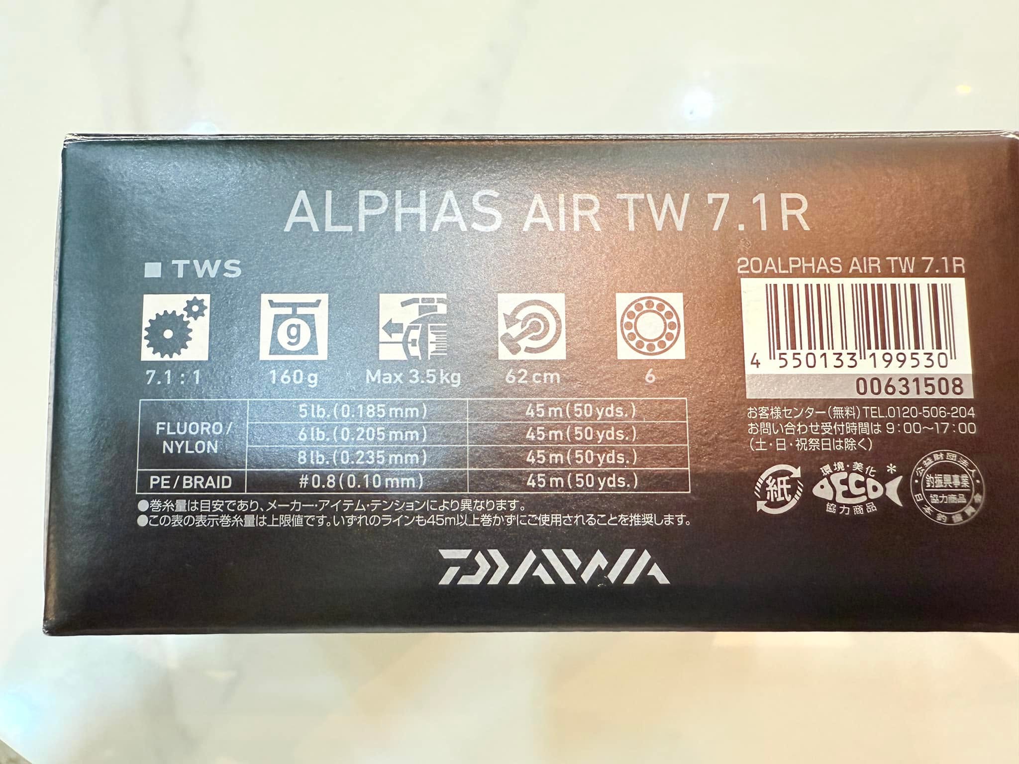 Alphas Air TW 7.1R (Bait Finess Reel)
