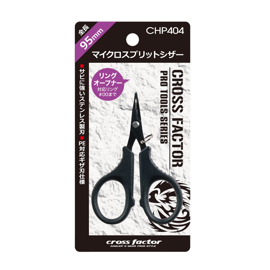 Micro Split Scissors
