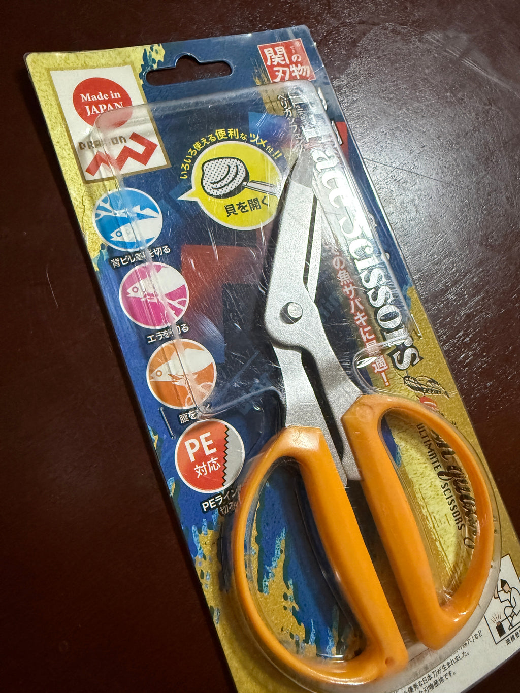 P-Face Scissors