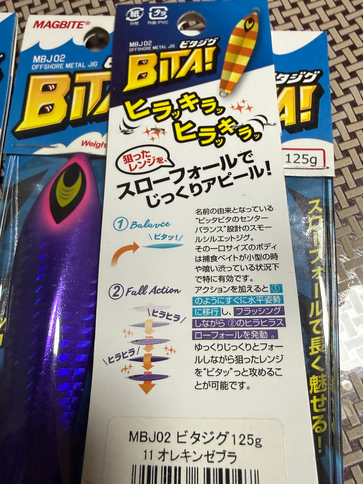 Bita Jig