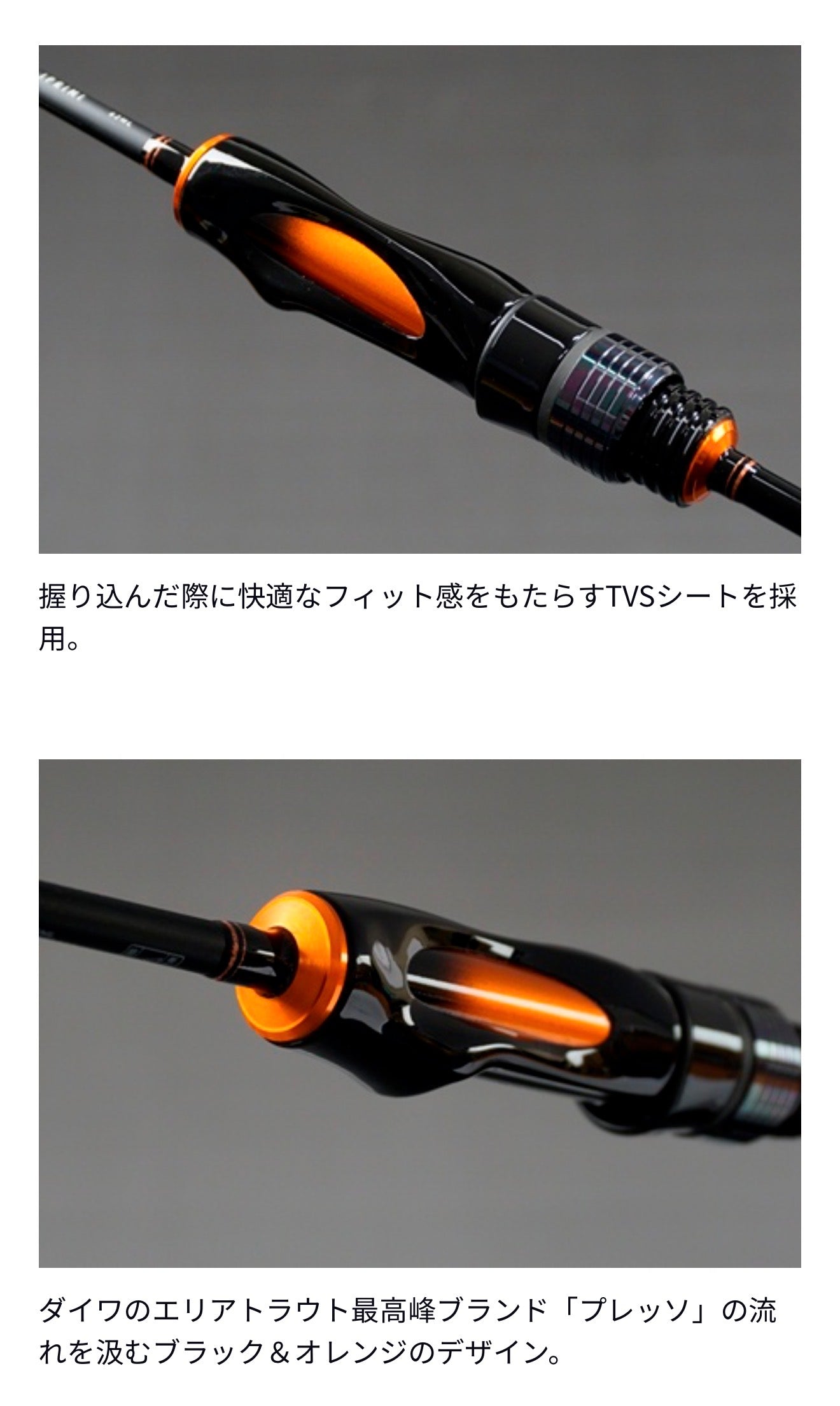 IPRIMI 60XUL-4 Travel Light game rod