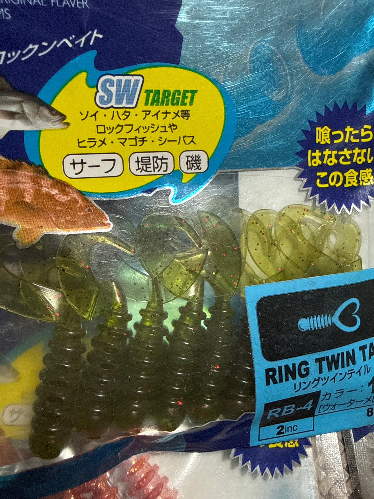 Cultiva Ring Twin Tail