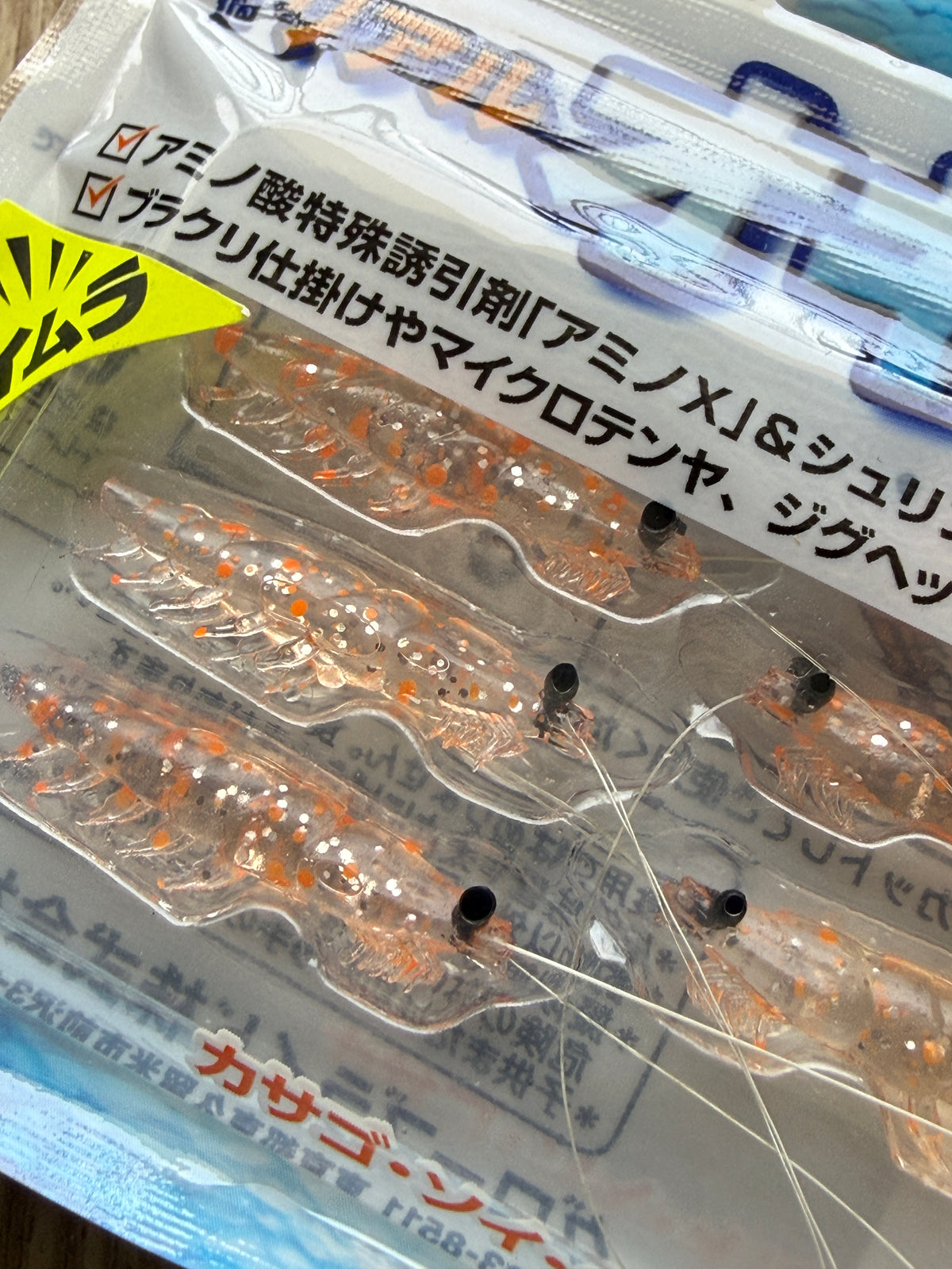 Daiwa Real Krill Shrimp