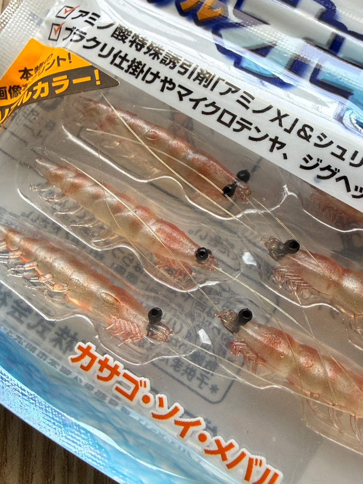 Daiwa Real Krill Shrimp