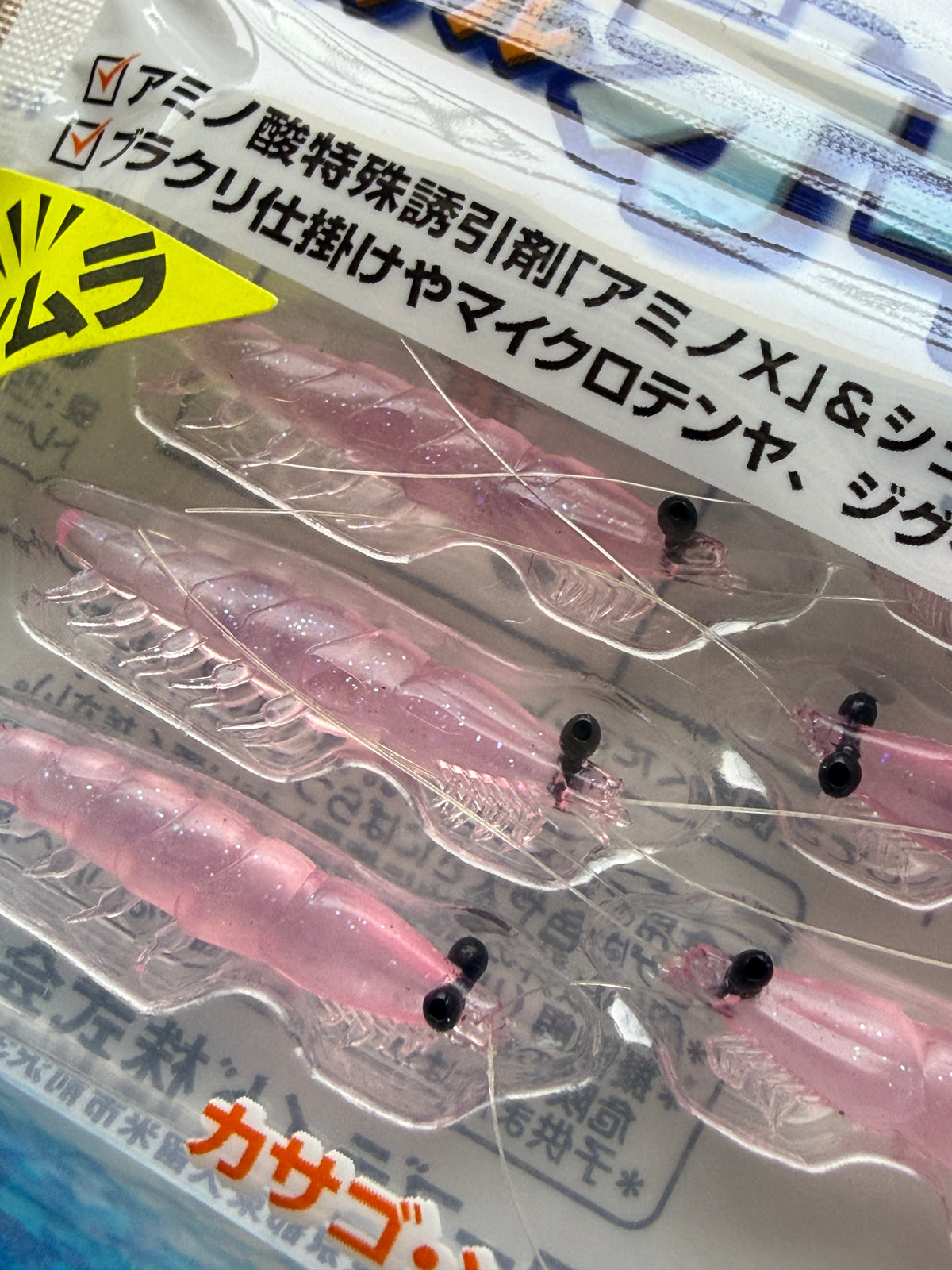 Daiwa Real Krill Shrimp