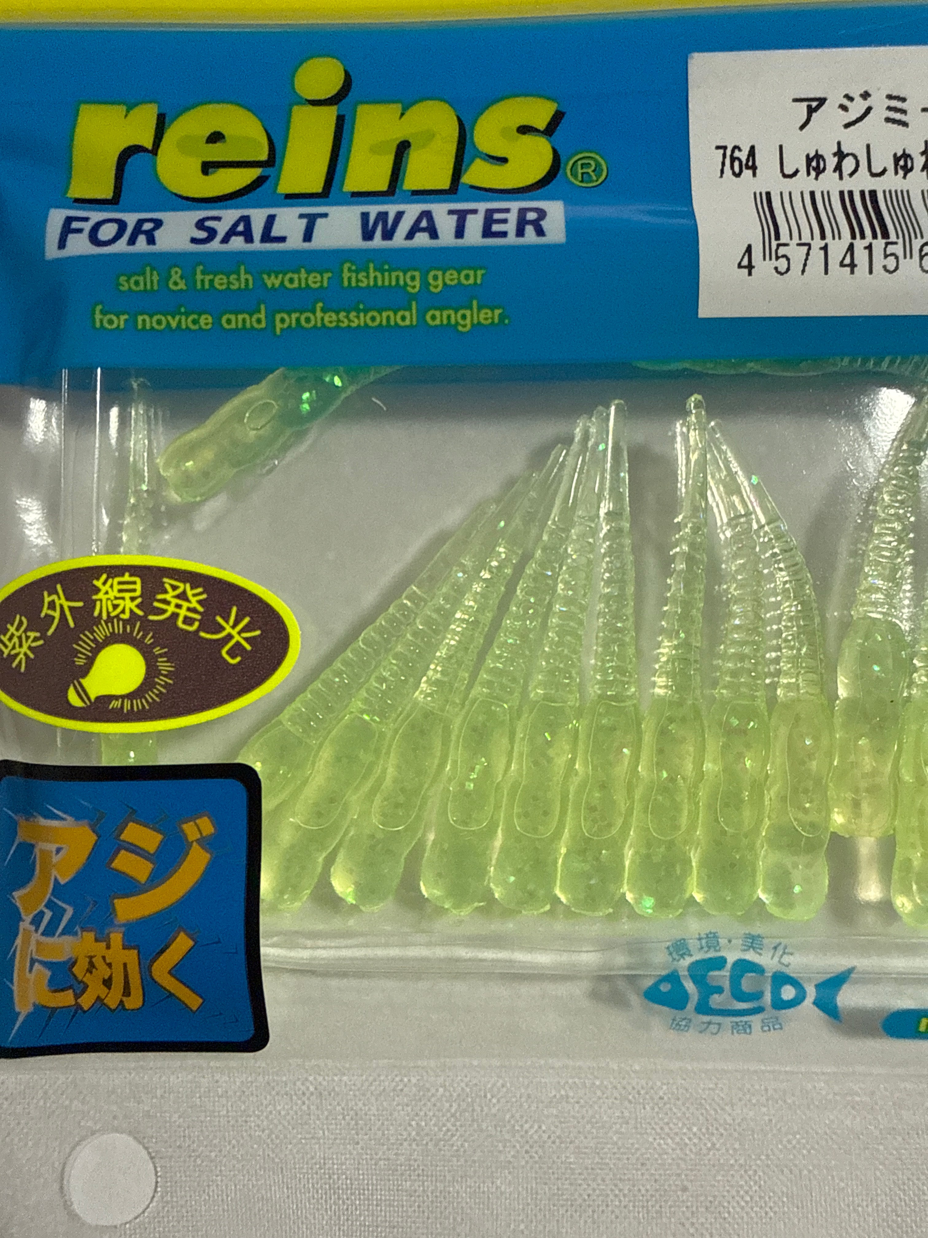 Aji Meat