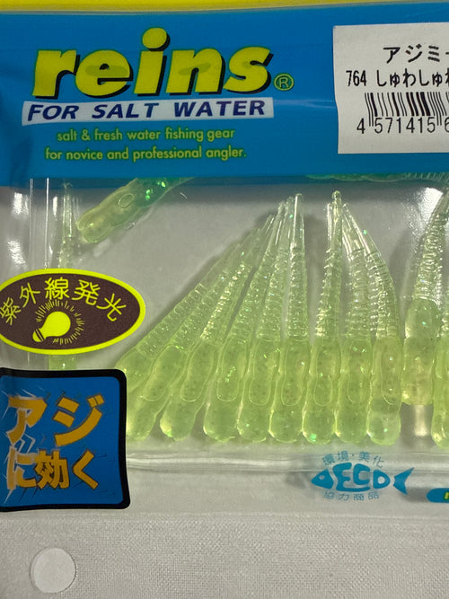 Aji Meat