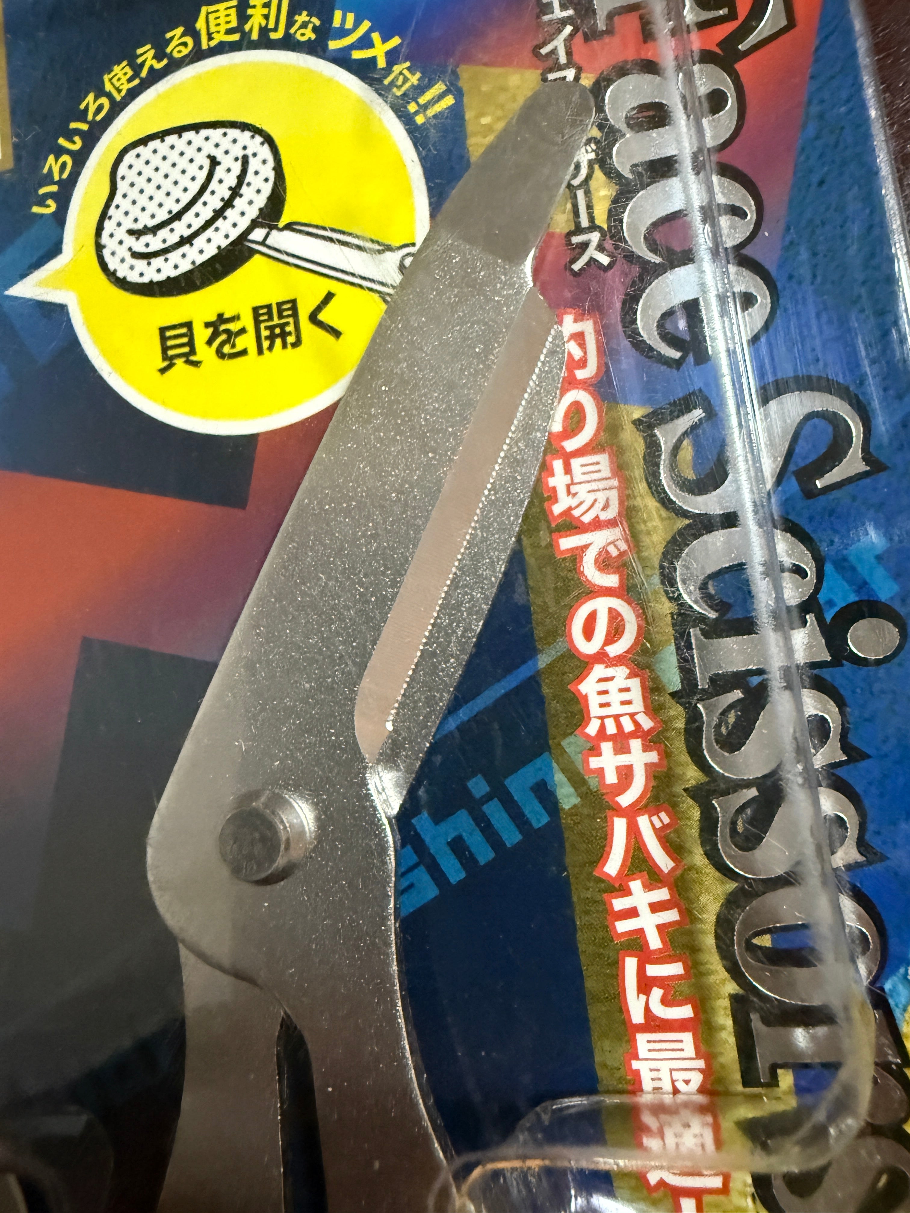 P-Face Scissors