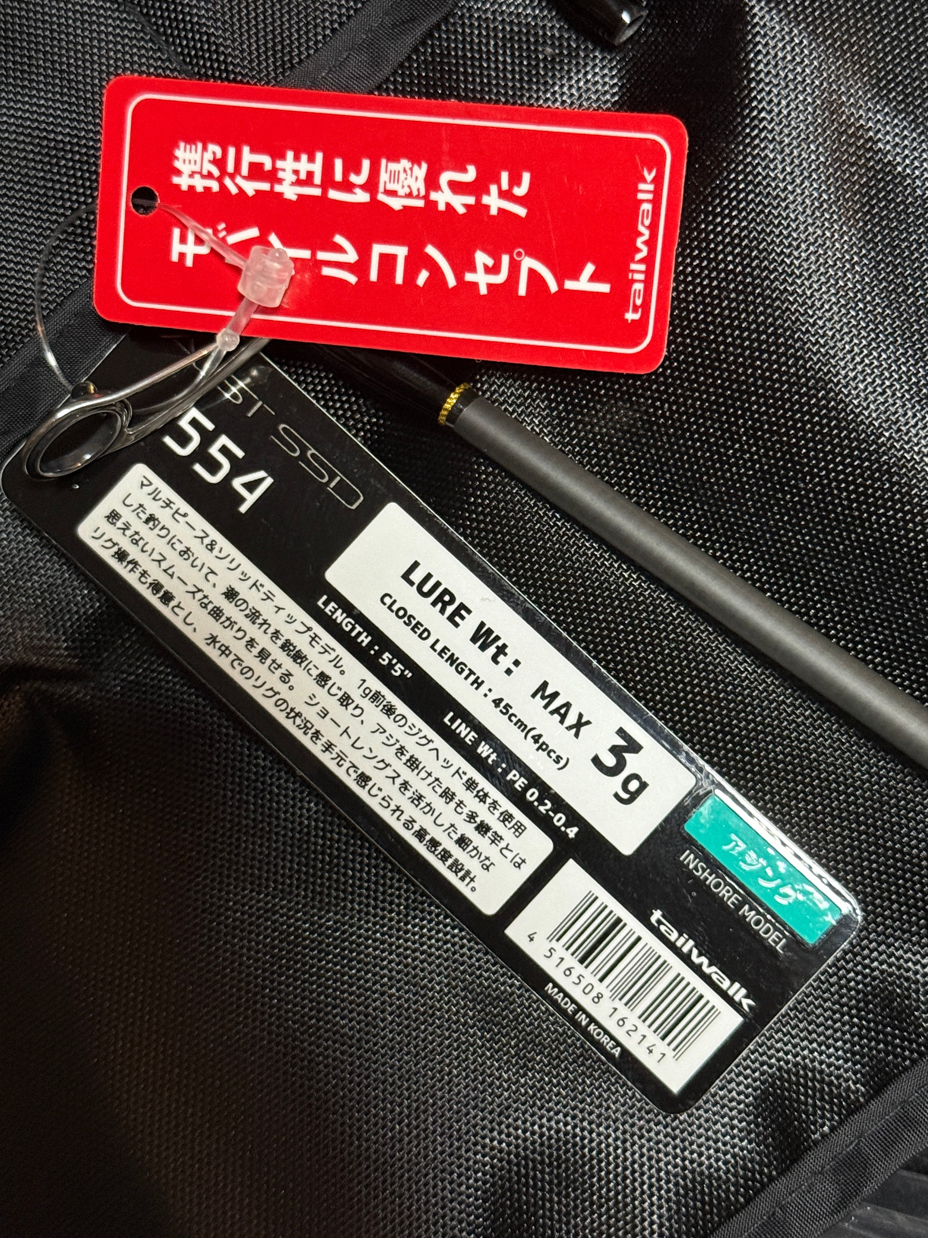 AJIST SSD 554 Ajing Travel Rod