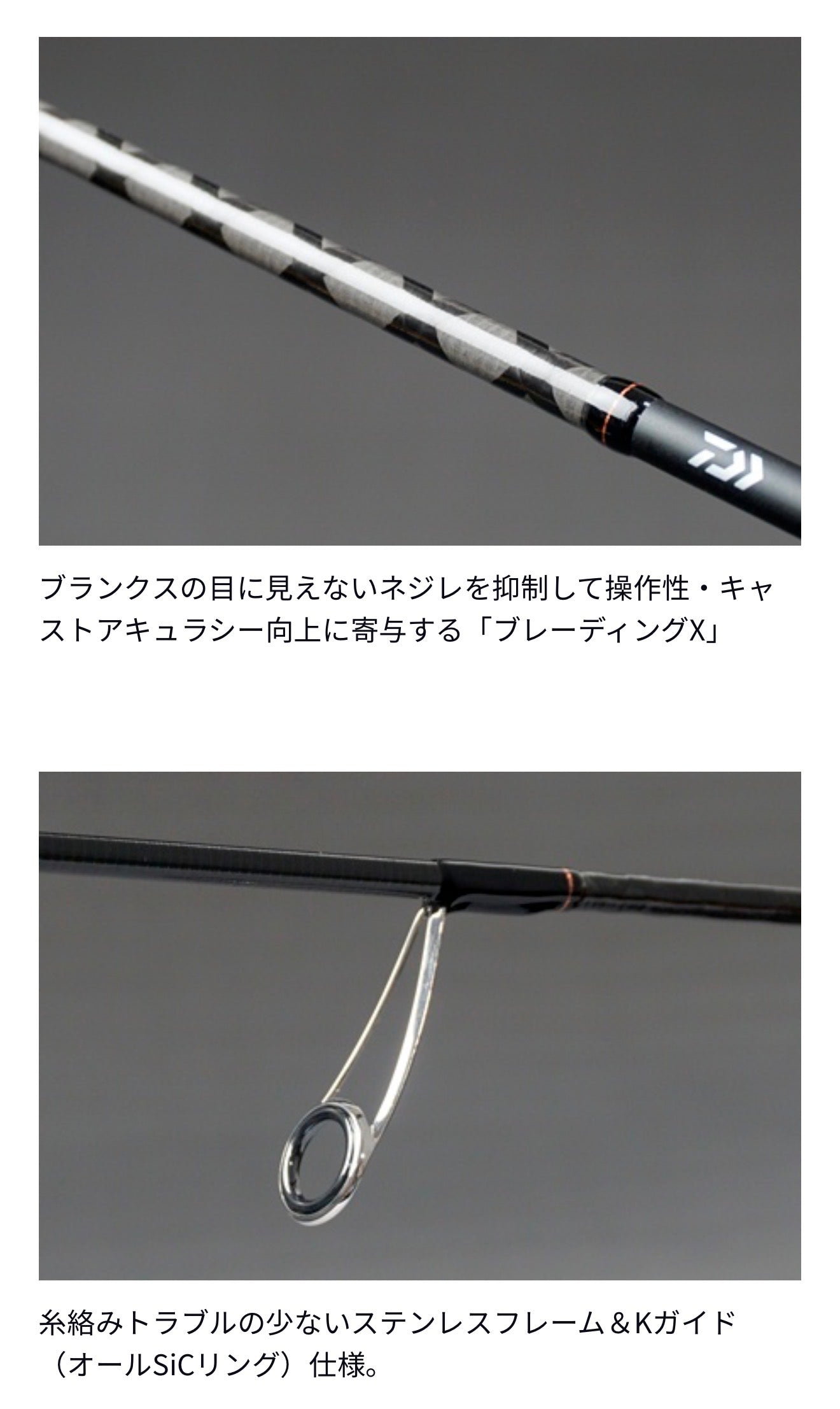 IPRIMI 60XUL-4 Travel Light game rod